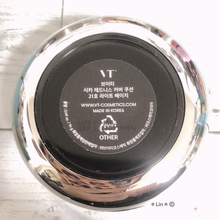 CICAレッドネスカバークッション/VT/クッションファンデーションを使ったクチコミ(4枚目)