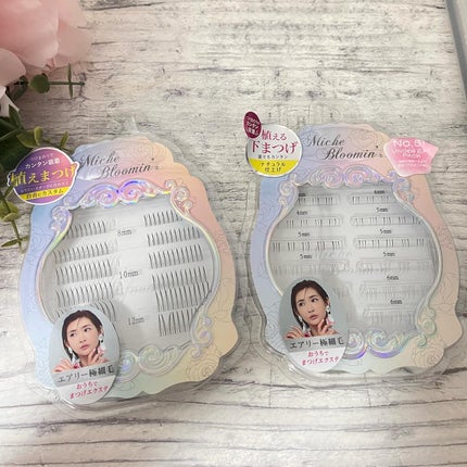 アイラッシュ セルフエクステライン/ミッシュブルーミン/つけまつげを使ったクチコミ(1枚目)