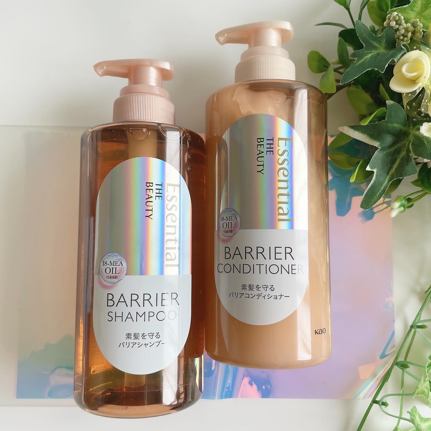 Essential THE BEAUTY 髪のキメ美容バリアヘアマスク/エッセンシャル/ヘアマスク・ヘアパックを使ったクチコミ（1枚目）