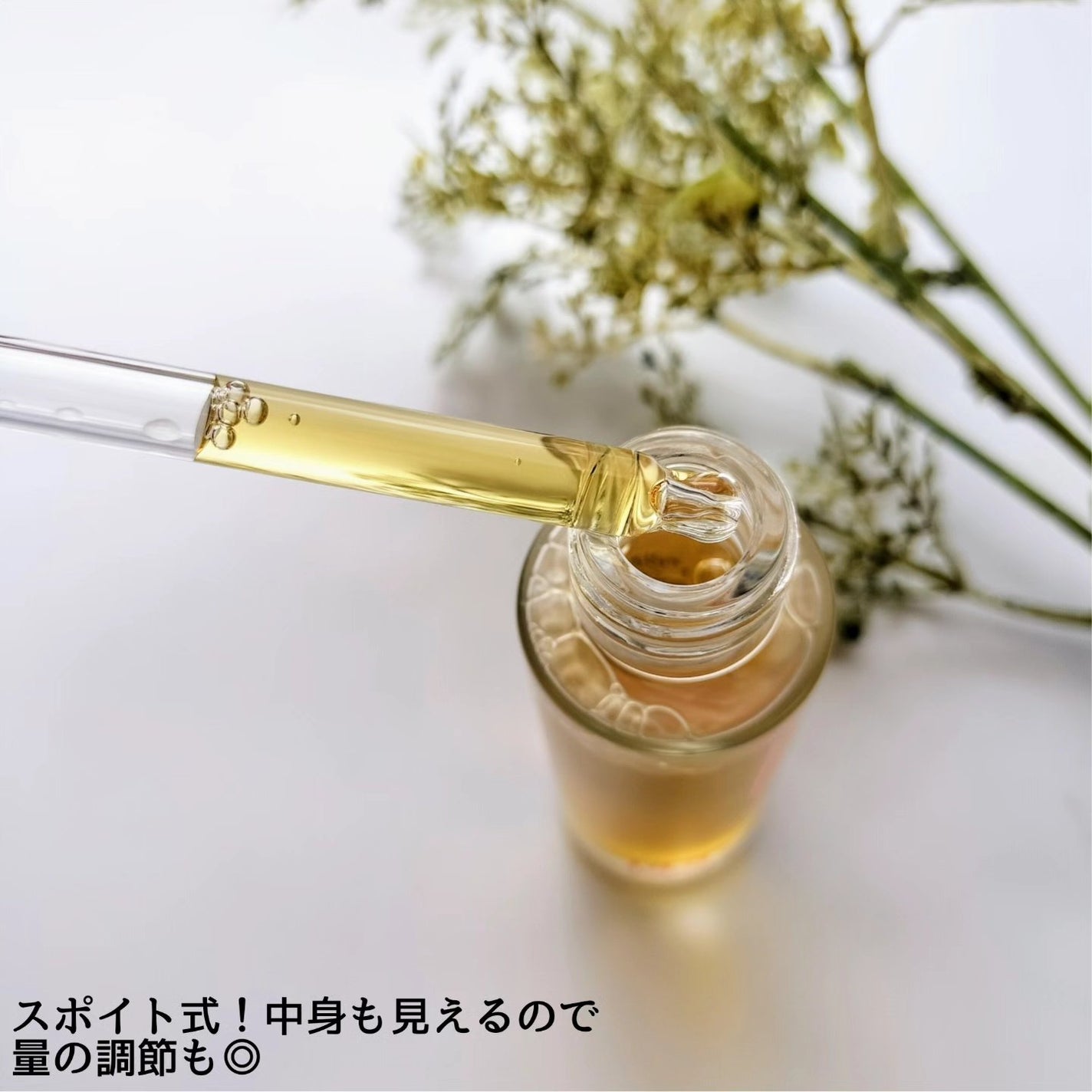 アドバンスド ビタC トーニング セラム14.5/リエンジャン/美容液を使ったクチコミ(2枚目)