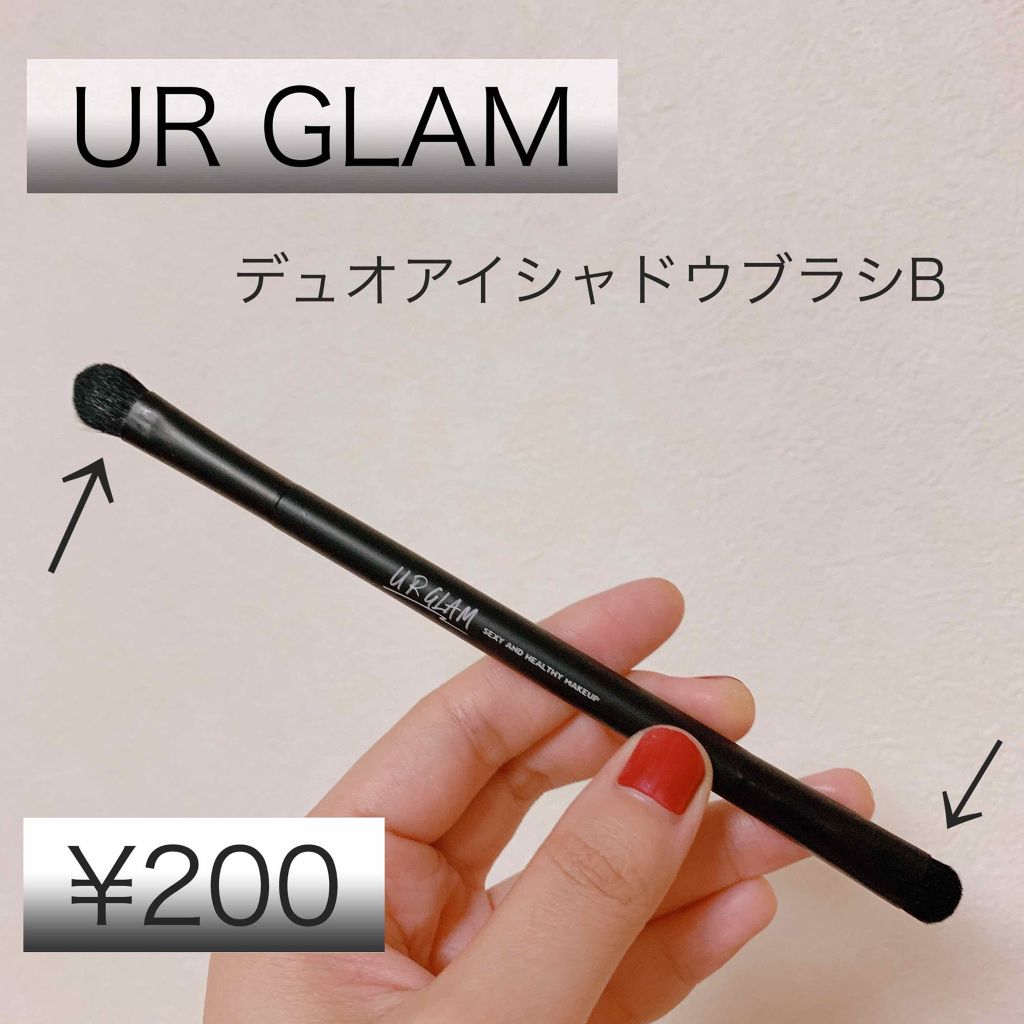 UR GLAM DUO EYESHADOW BRUSH B(デュオアイシャドウブラシB)/U R GLAM/メイクブラシを使ったクチコミ(1枚目)