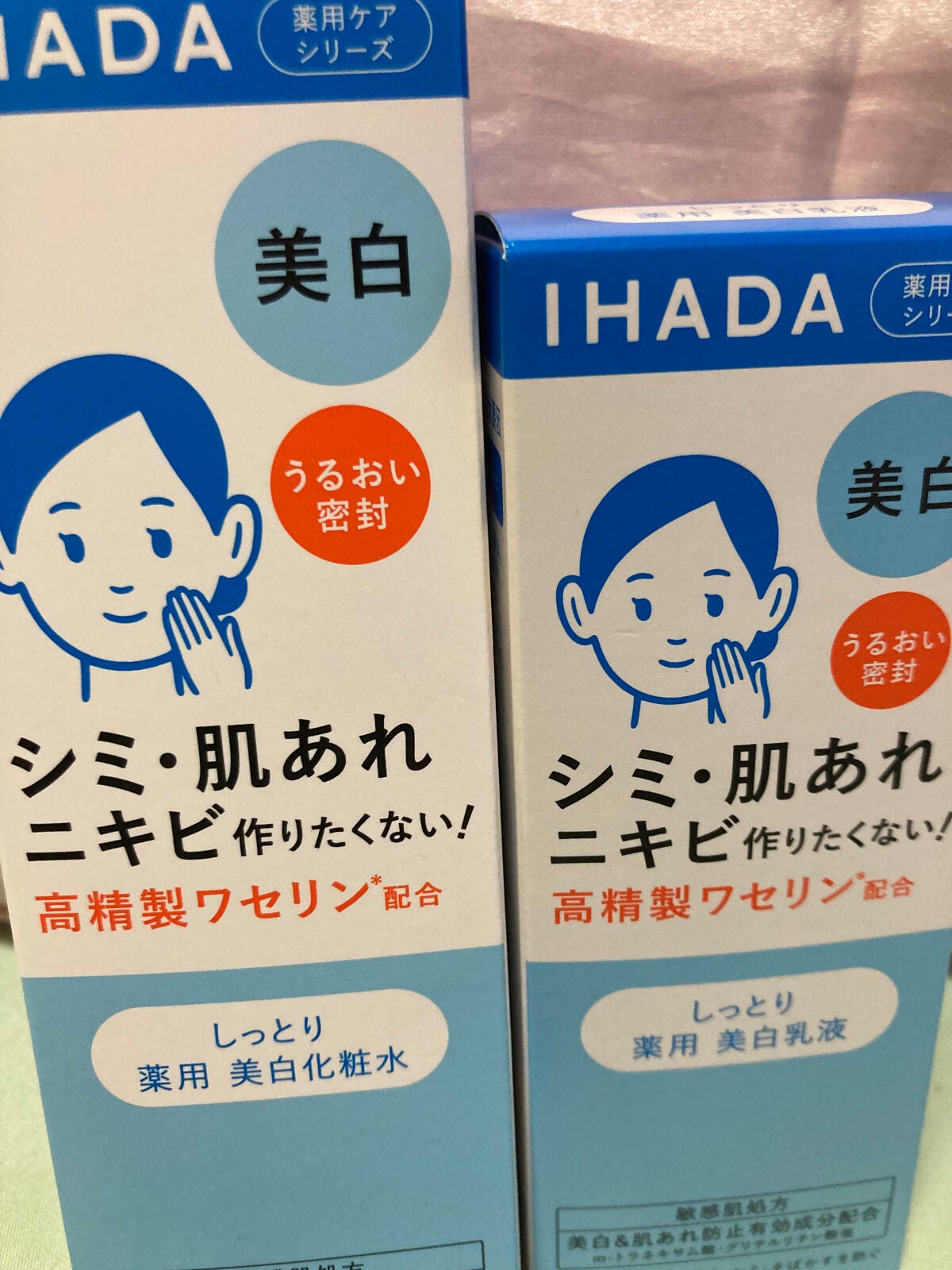 薬用クリアローション/IHADA/化粧水を使ったクチコミ(1枚目)