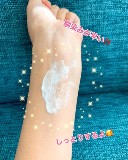 ミノン全身保湿クリーム/ミノン/ボディクリームを使ったクチコミ(2枚目)