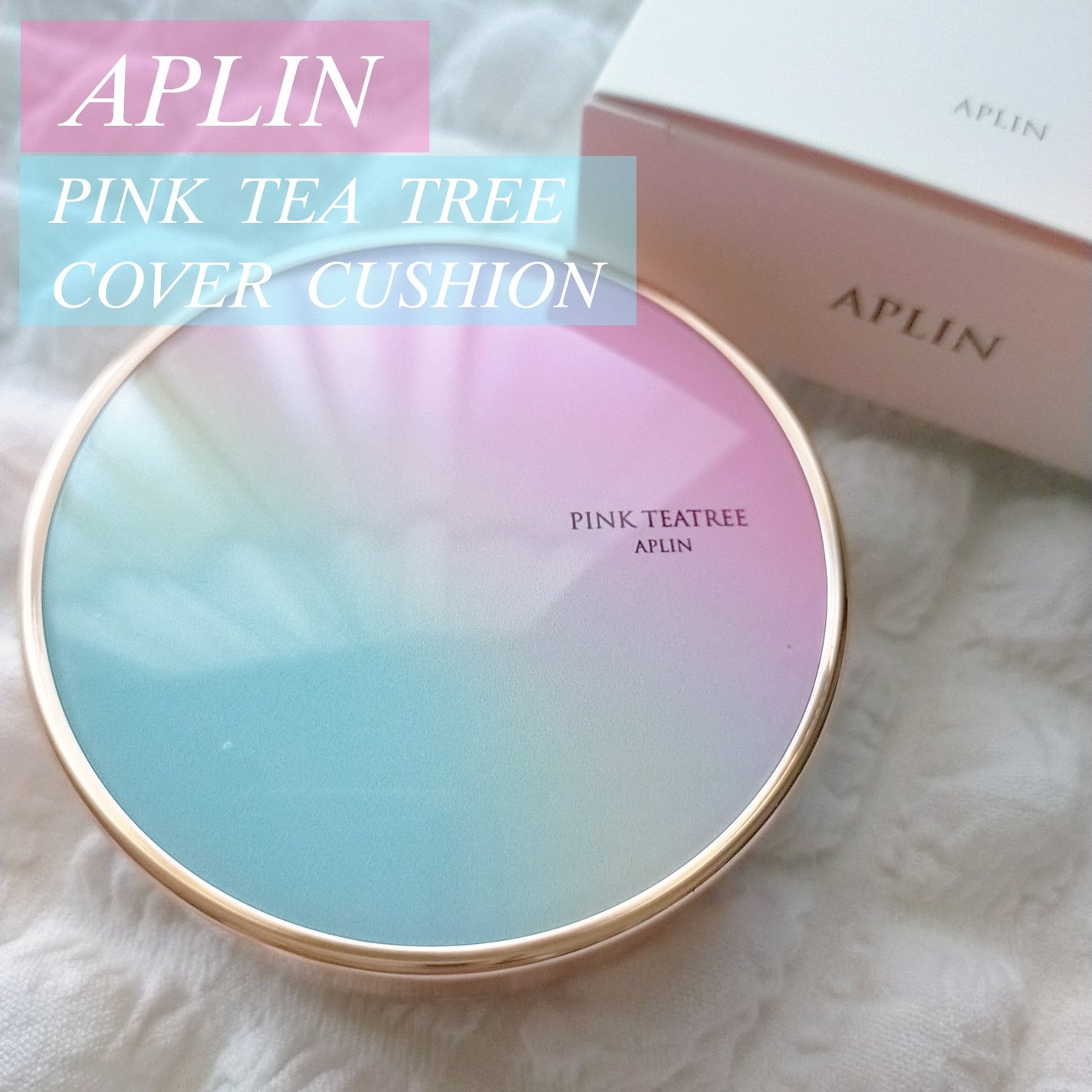 ピンクティーツリーカバークッション/APLIN/クッションファンデーションを使ったクチコミ(1枚目)