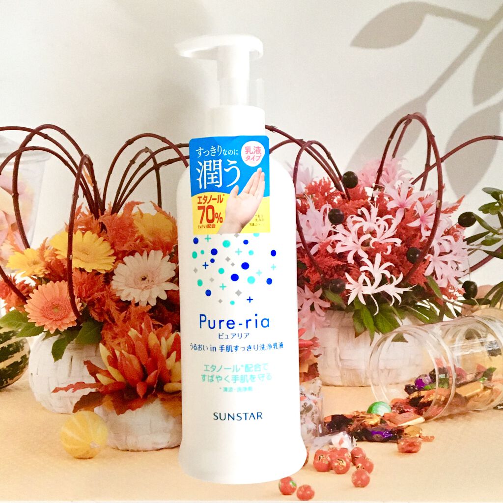 うるおいin手肌すっきり洗浄乳液/Pure-ria/ハンドクリームを使ったクチコミ（1枚目）