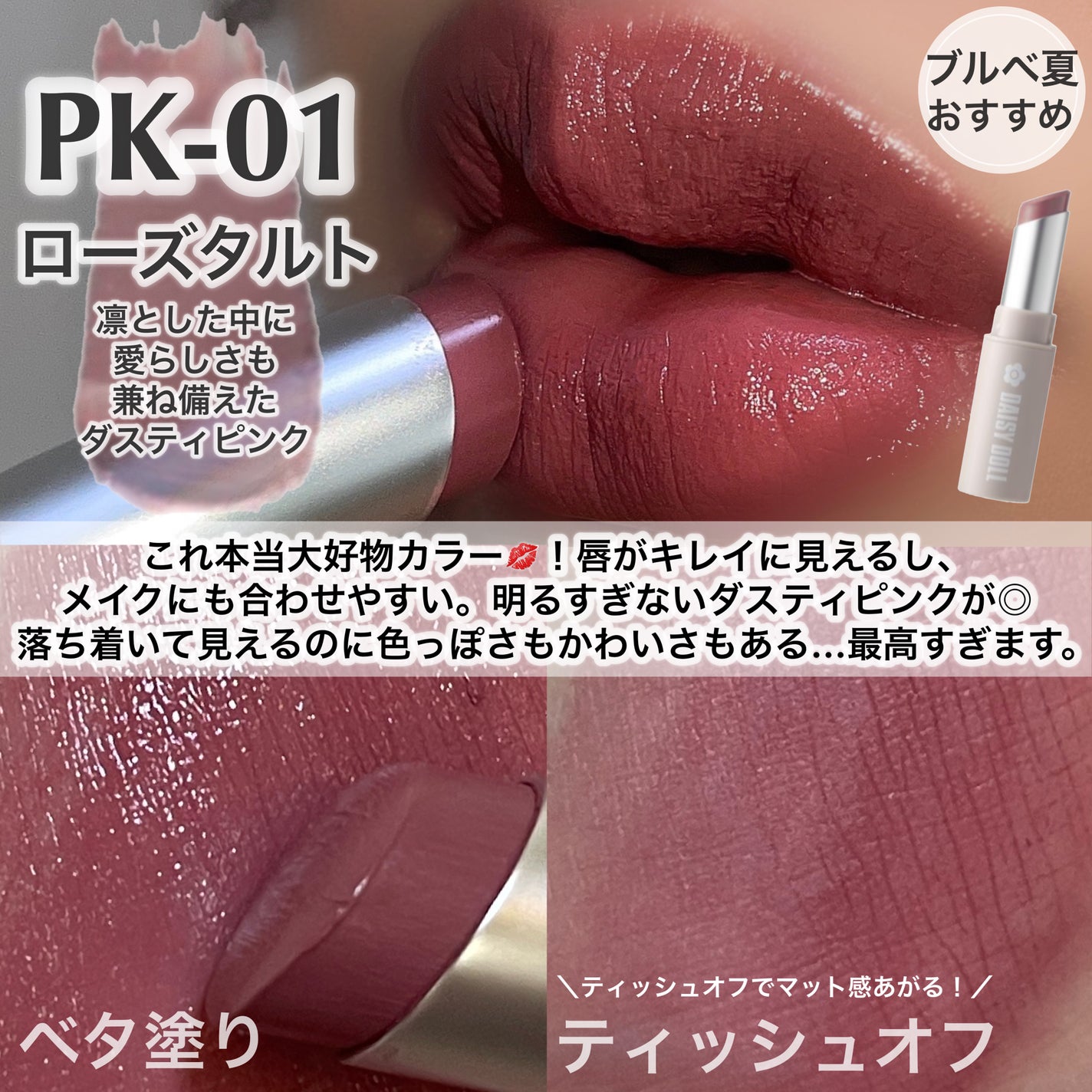 hanachan on LIPS 「ご閲覧ありがとうございます🛟気軽に仲良くしてください🌻コスメ大..」(4枚目)