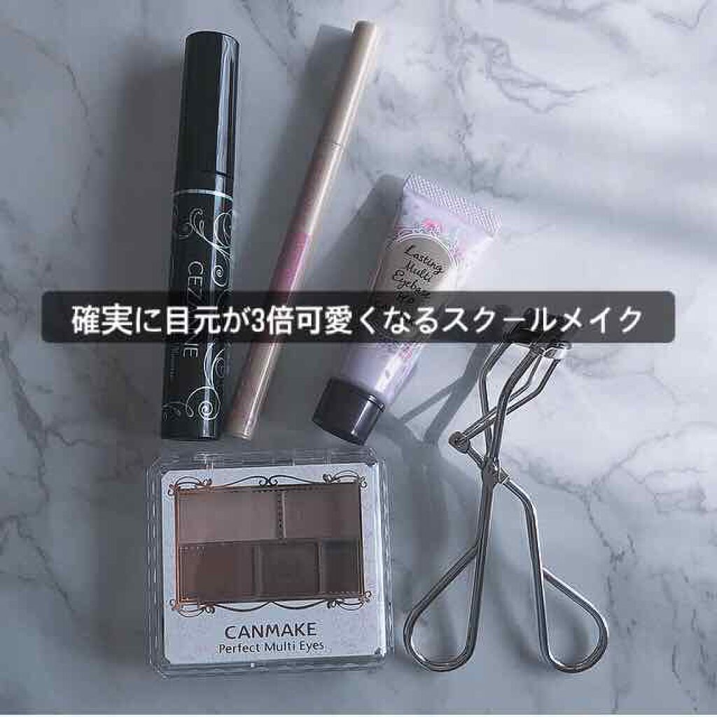 パーフェクトマルチアイズ/キャンメイク/アイシャドウパレットを使ったクチコミ(1枚目)
