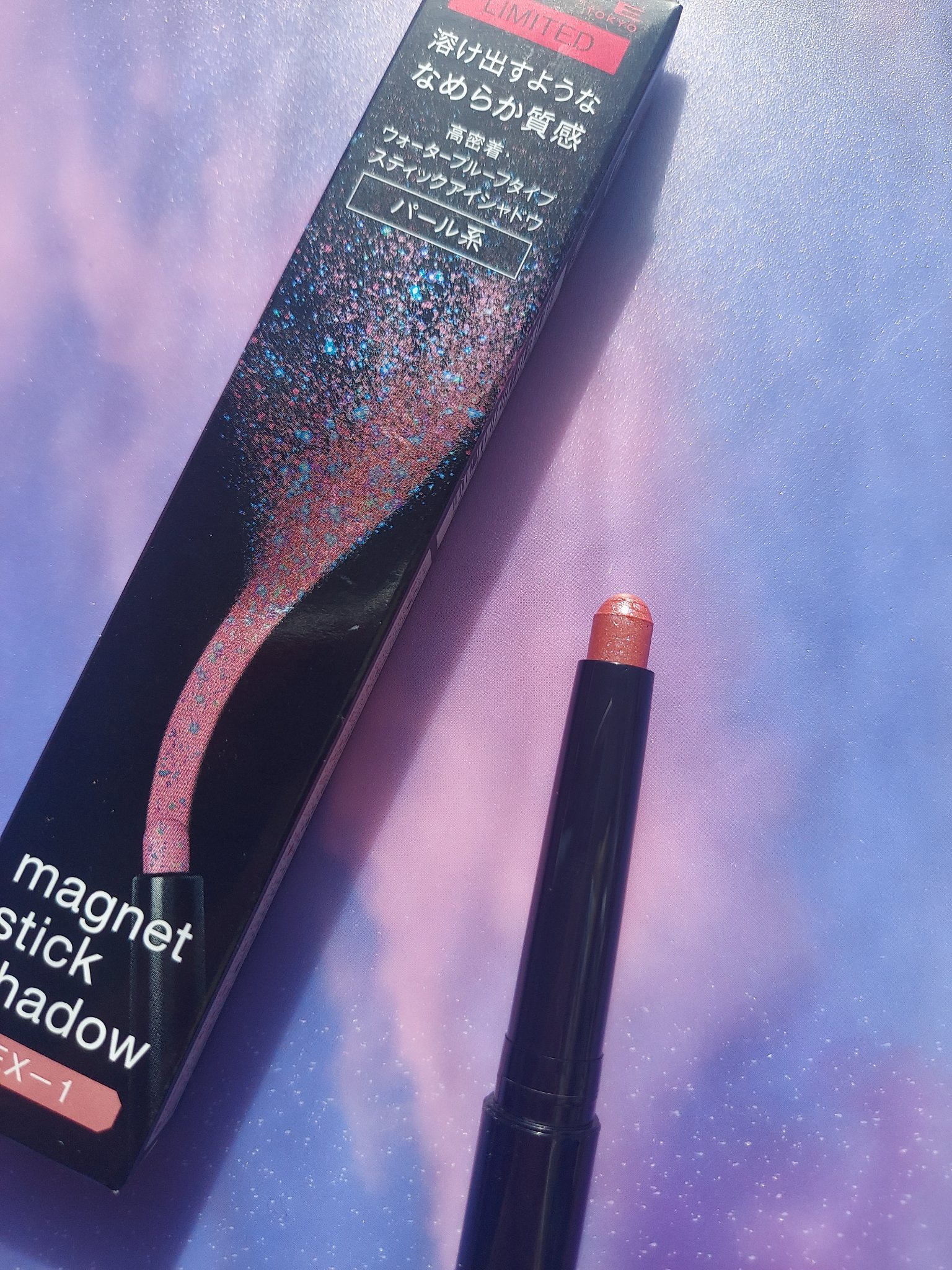 ケイト マグネットスティックシャドウ EX-1 パール系【パープル×ブルーパール系】/KATE/スティックアイシャドウを使ったクチコミ（1枚目）