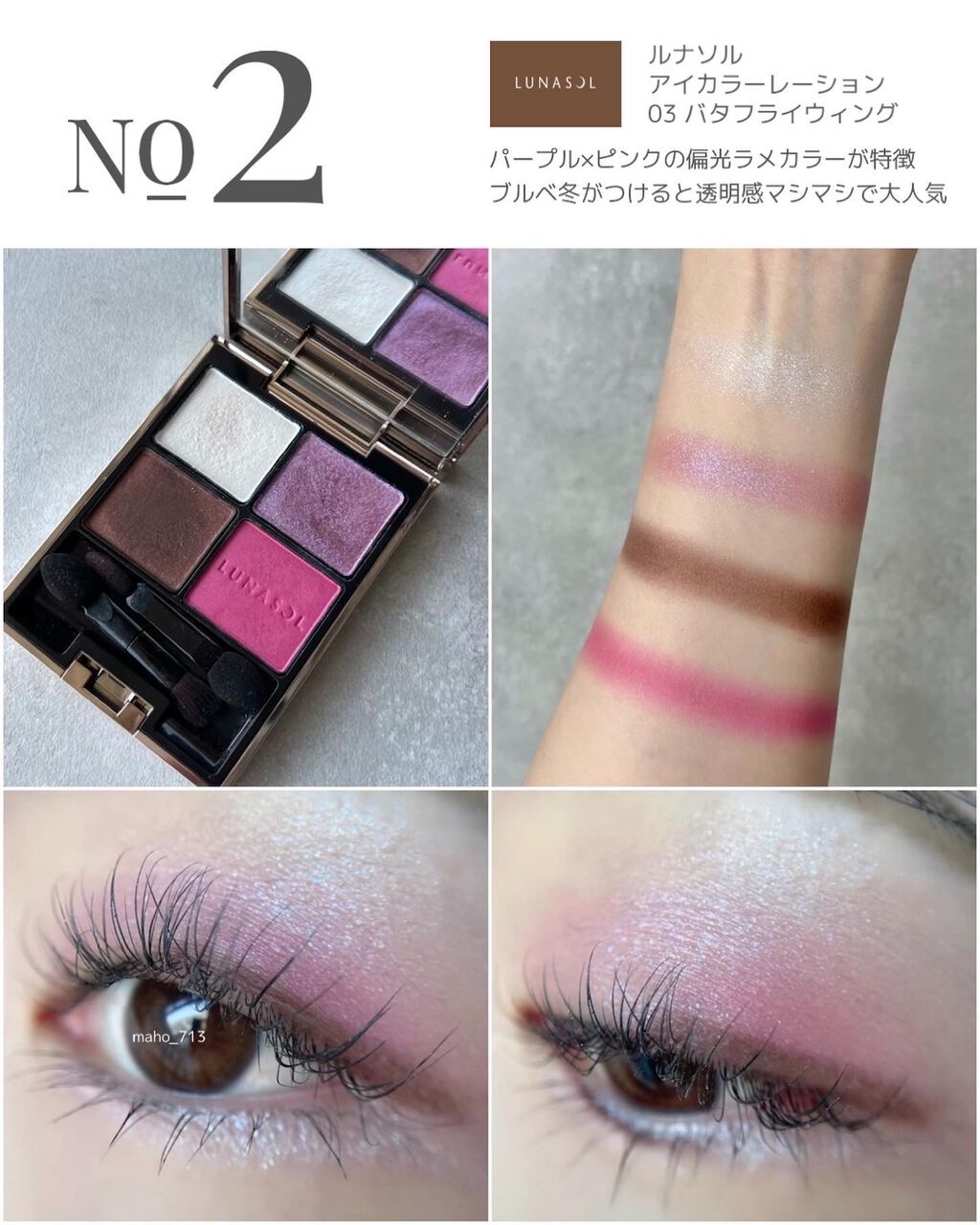 1円 シャネル ルナソル マック ディオール ジルスチュアート 等 グロス 石鹸 アイシャドウ パウダー 香水 他 20点以上 BG488 次はプラダ・トムフォードなど！ デパコス46ブランドの秋コスメ2024