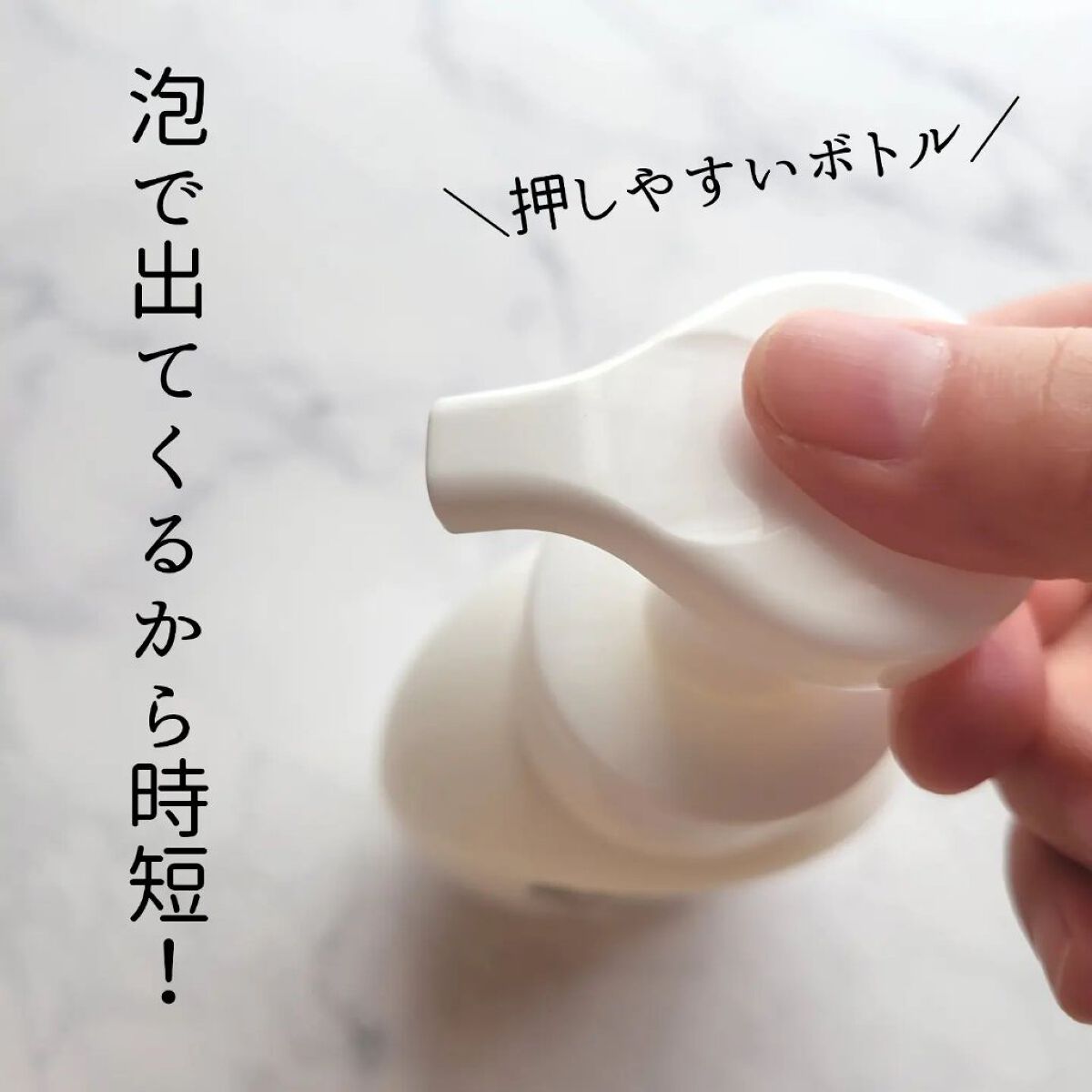 江戸こすめ メイクも落とせる米ぬか泡洗顔 つめかえ/ロゼット/泡洗顔を使ったクチコミ（3枚目）