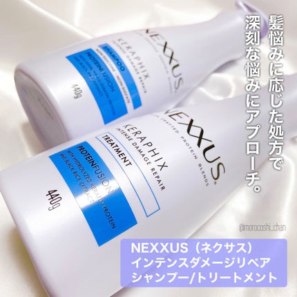 ネクサス インテンスダメージリペアヘアマスク/NEXXUS(ネクサス)/ヘアマスク・ヘアパックを使ったクチコミ(2枚目)