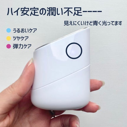 スキンライトセラピーII/Makeon/美顔器・マッサージを使ったクチコミ(3枚目)