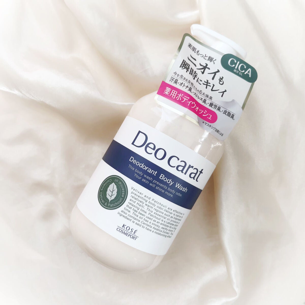 デオカラット 薬用ボディウォッシュ/デオカラット/ボディソープを使ったクチコミ(1枚目)