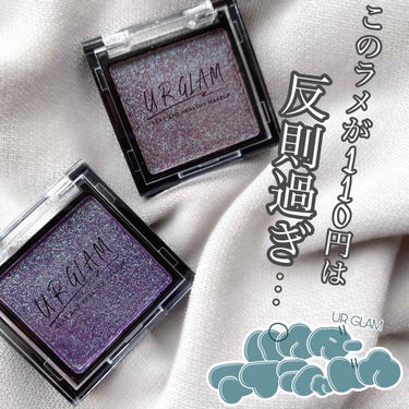 UR GLAM　POWDER EYESHADOW/U R GLAM/パウダーアイシャドウを使ったクチコミ（1枚目）