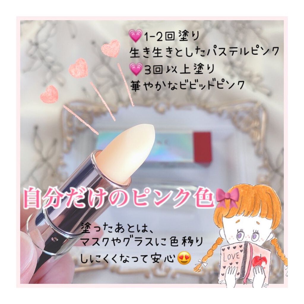 スイートハート ティントスティック/DIBLANC/リップティントを使ったクチコミ(2枚目)