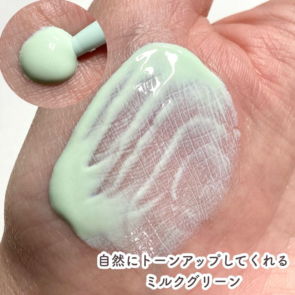 美容液マスクプライマー(シャンパン)/Borica/化粧下地を使ったクチコミ(7枚目)