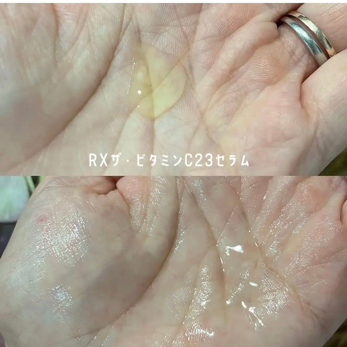 RXザ・ビタミンC23セラム/COSRX/美容液を使ったクチコミ(3枚目)