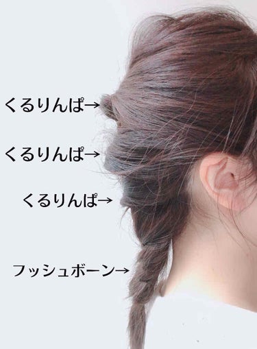 ヘアアレンジ/その他を使ったクチコミ（2枚目）