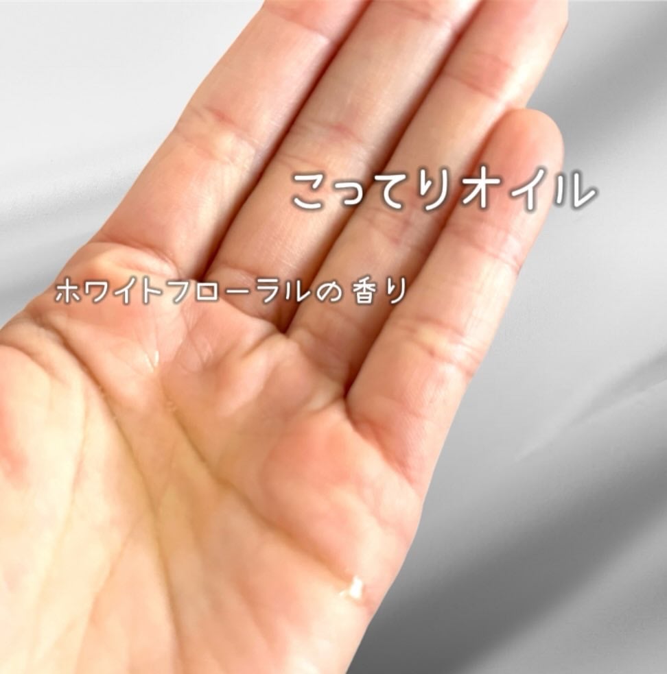 Linon ロックオイル/Linon/ヘアオイルを使ったクチコミ(3枚目)