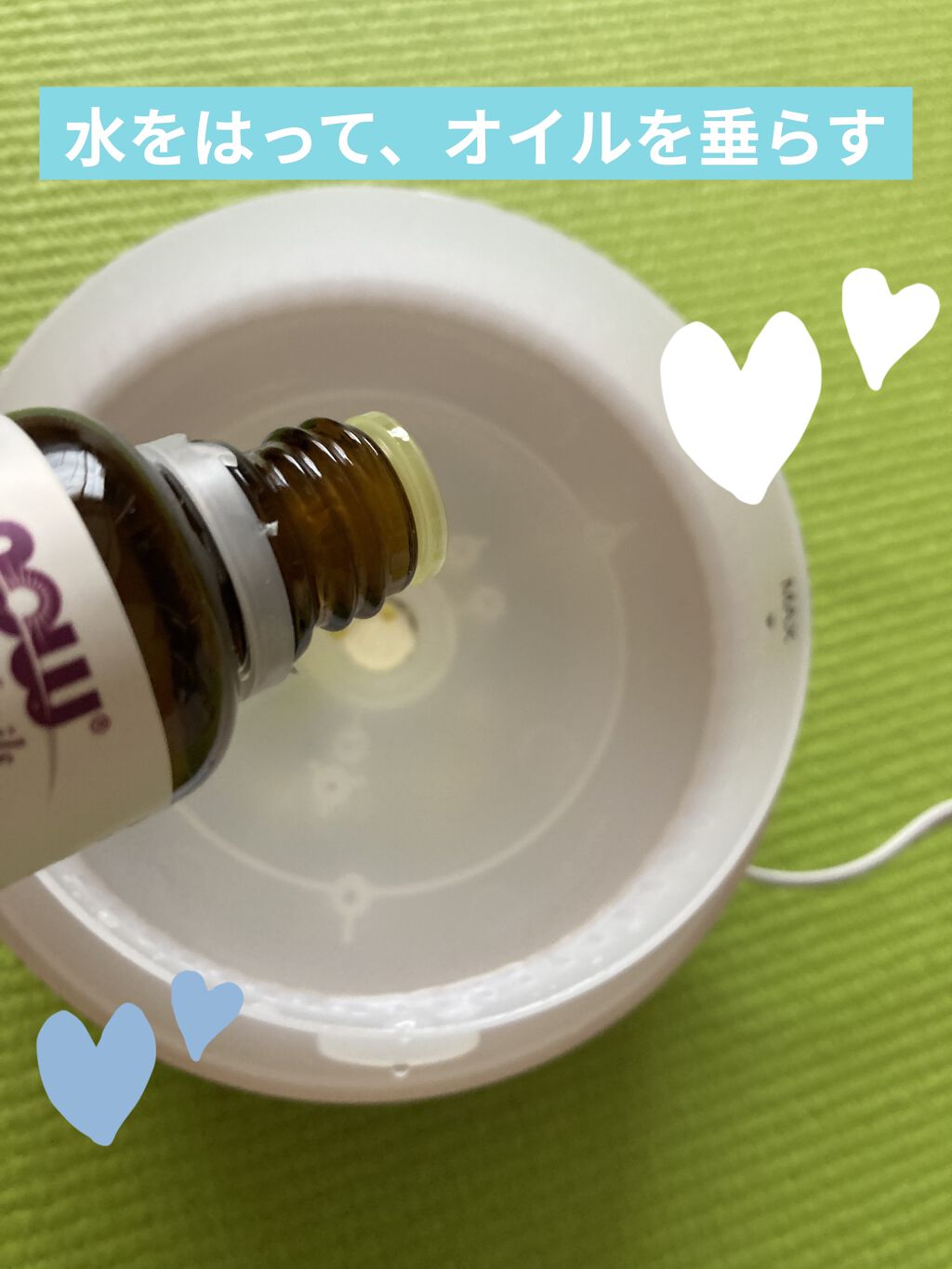 アロマオイルディフューザー/Artnaturals/アロマオイルを使ったクチコミ（3枚目）