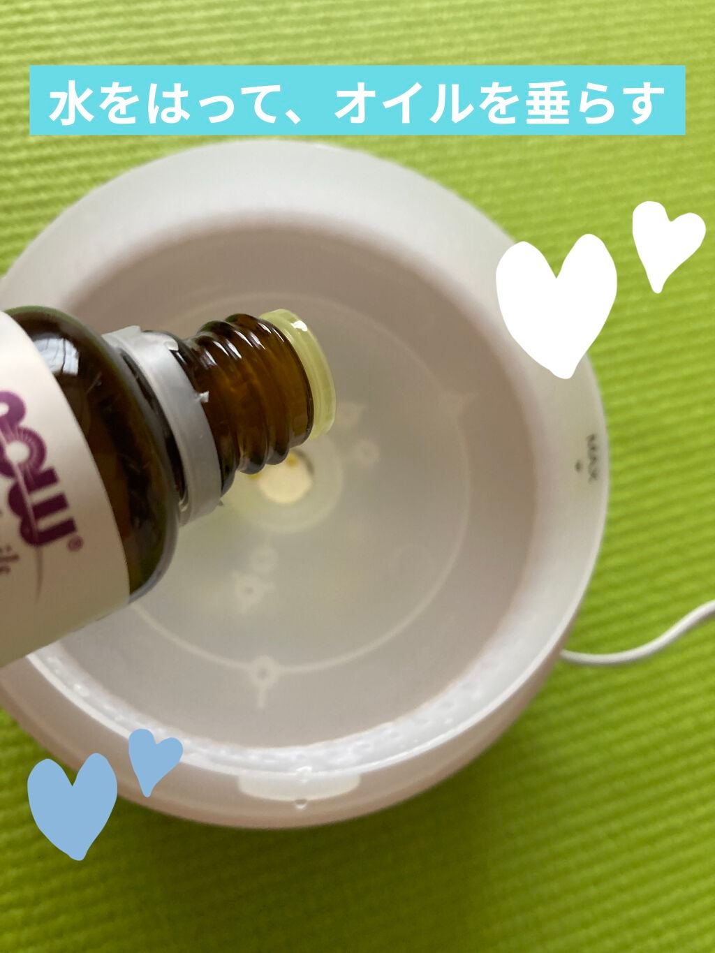 アロマオイルディフューザー/Artnaturals/アロマオイルを使ったクチコミ(3枚目)