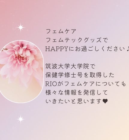 イビサクリーム/Ibiza/デリケートゾーンケアを使ったクチコミ(5枚目)