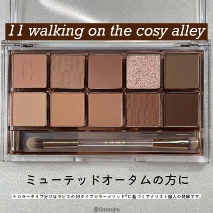 プロ アイ パレット/CLIO/アイシャドウパレットを使ったクチコミ(3枚目)