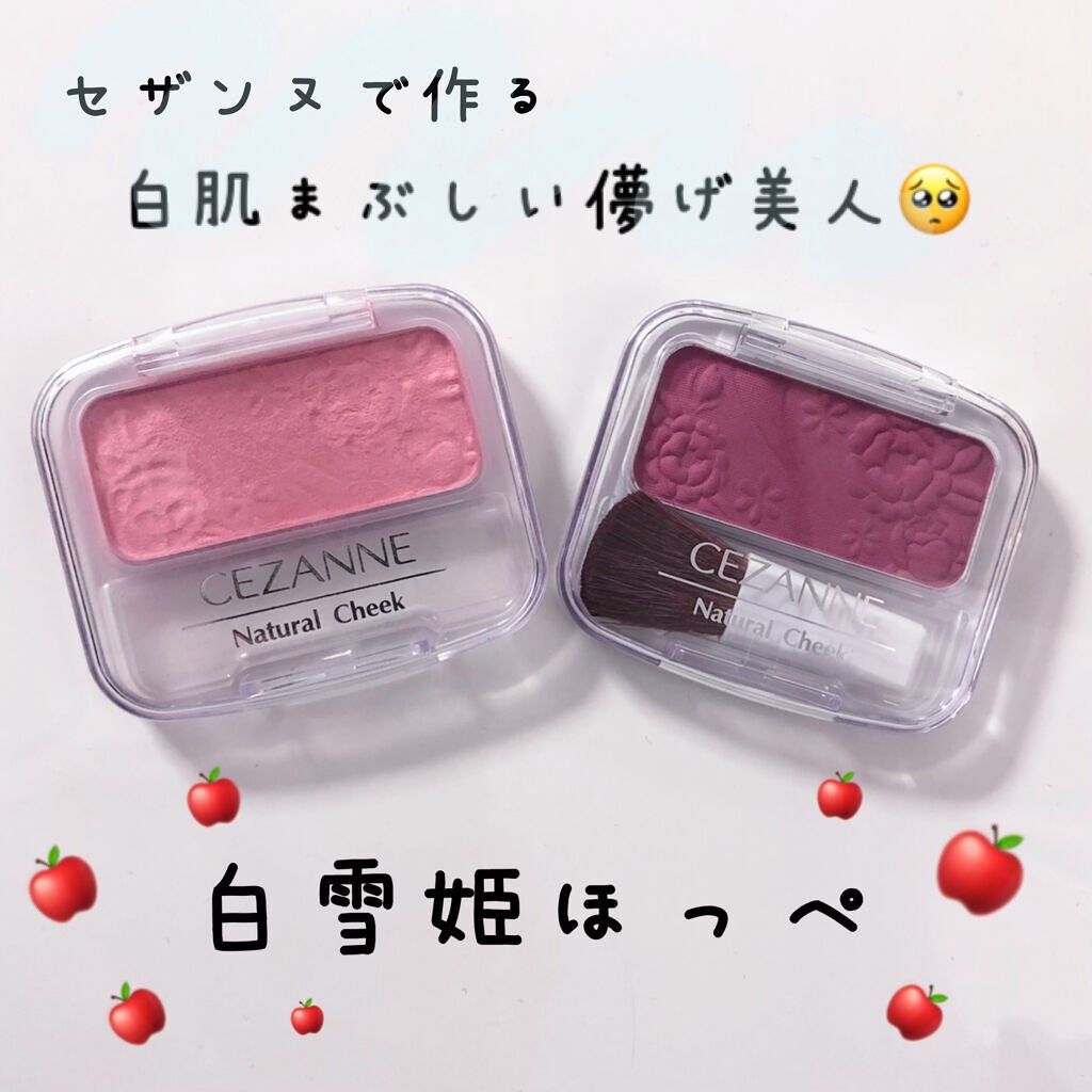 ナチュラル チークN/CEZANNE/パウダーチークを使ったクチコミ(1枚目)