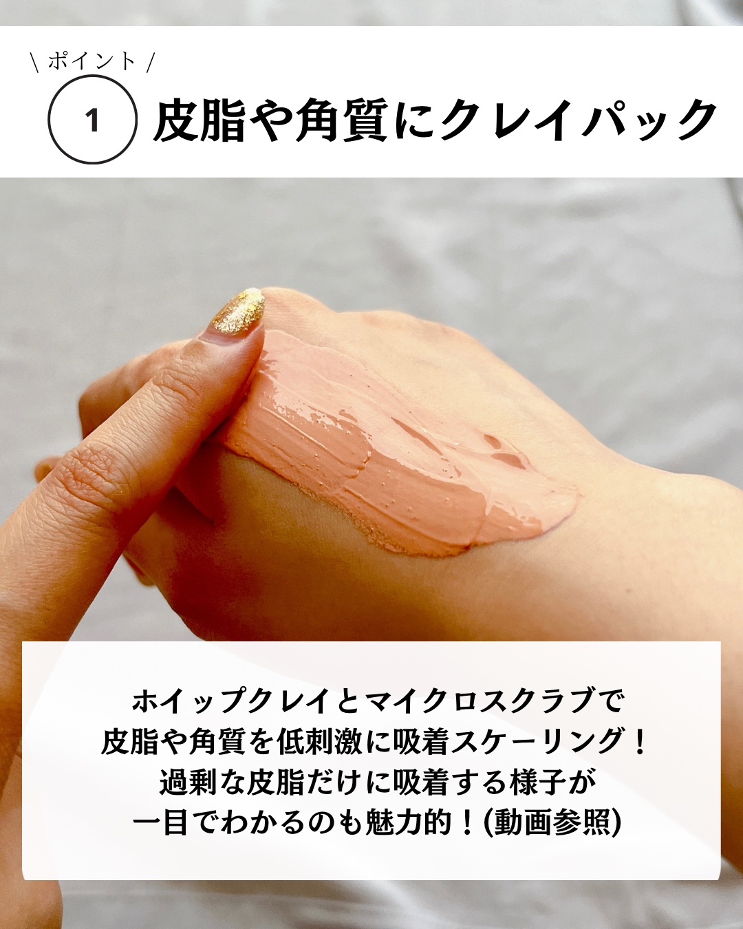 カロテン毛穴レスクレイパック/APRILSKIN/洗い流すパック・マスクを使ったクチコミ（3枚目）