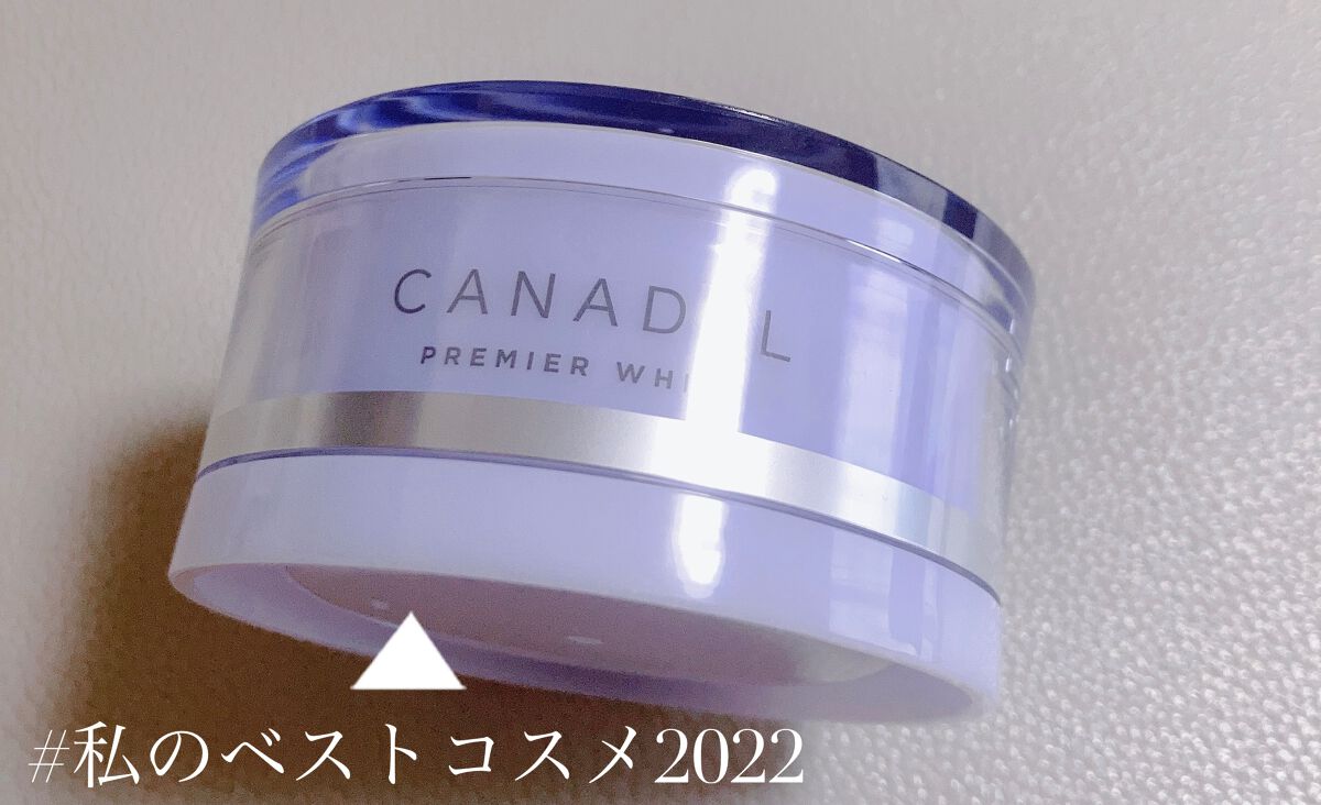 プレミアホワイト オールインワン/CANADEL/オールインワン化粧品を使ったクチコミ(1枚目)