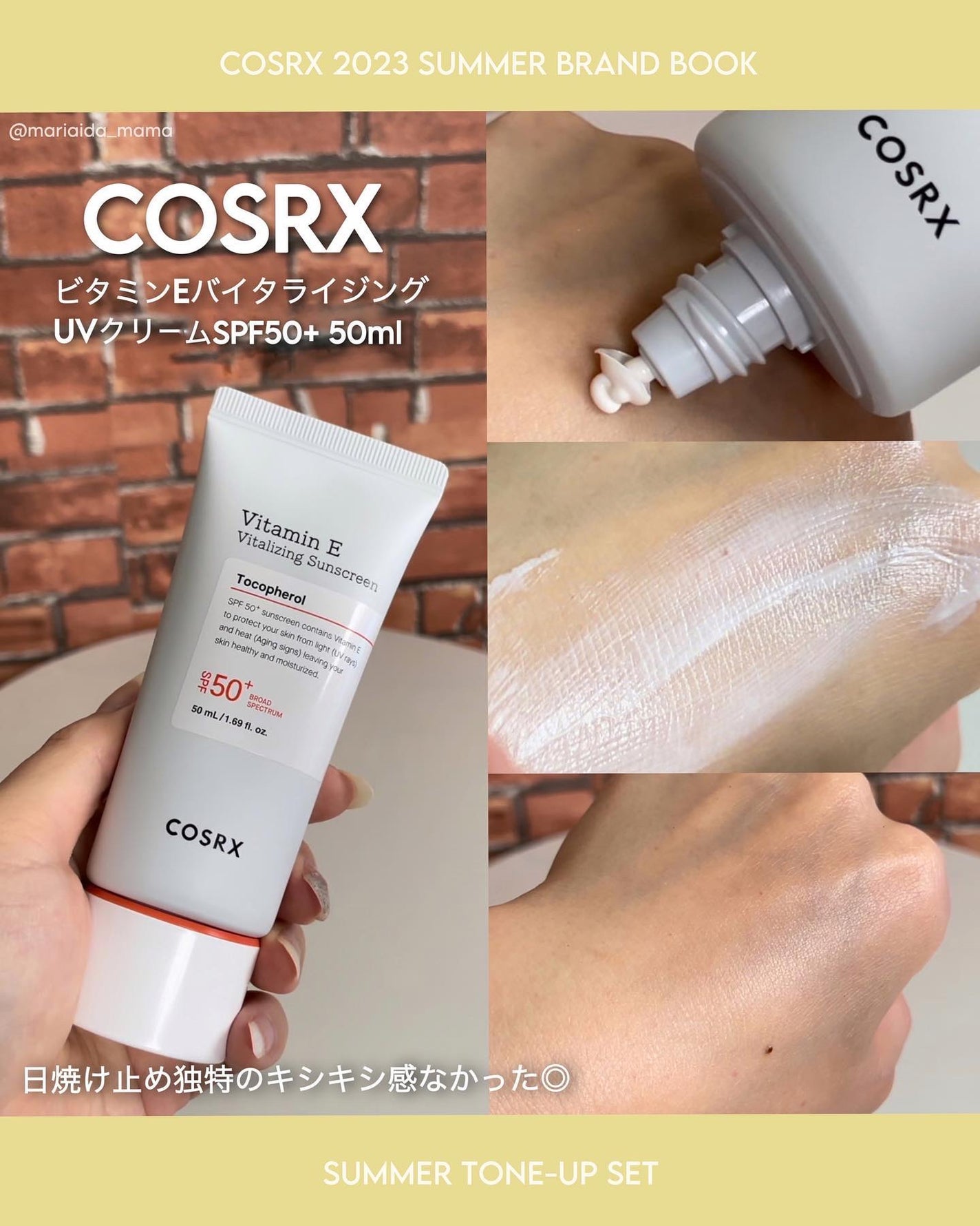 ピュアフィットシカ クリーミーフォームクレンザー /COSRX/洗顔フォームを使ったクチコミ(5枚目)