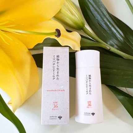 植物から生まれたミツバチUVミルク/アピセラピーコスメティクス/日焼け止めミルクを使ったクチコミ(9枚目)