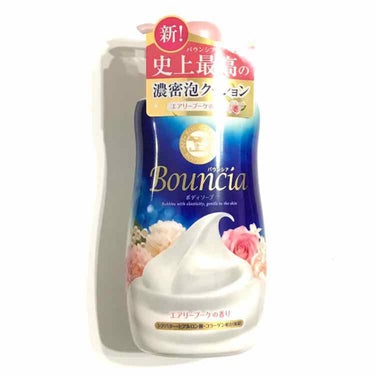 バウンシアボディソープ エレガントリラックスの香り/Bouncia/ボディソープを使ったクチコミ（1枚目）