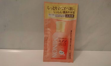 ミノン薬用保湿入浴剤/ミノン/入浴剤を使ったクチコミ（2枚目）