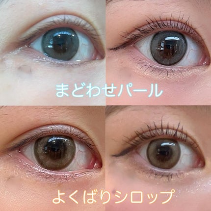 エバーカラーワンデーミリモア/エバーカラー/ワンデー(1DAY)カラコンを使ったクチコミ(4枚目)