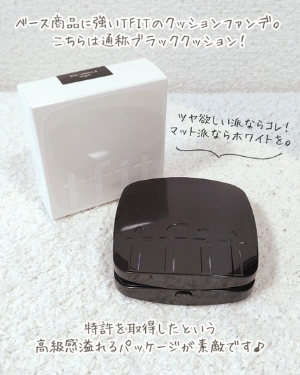 レイヤリングフィット グロークッションEX/TFIT/クッションファンデーションを使ったクチコミ(2枚目)