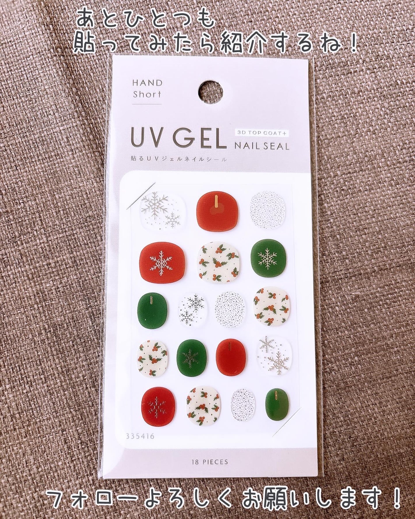 ジェルネイル ショート/キャンドゥ/ネイルシールを使ったクチコミ(10枚目)