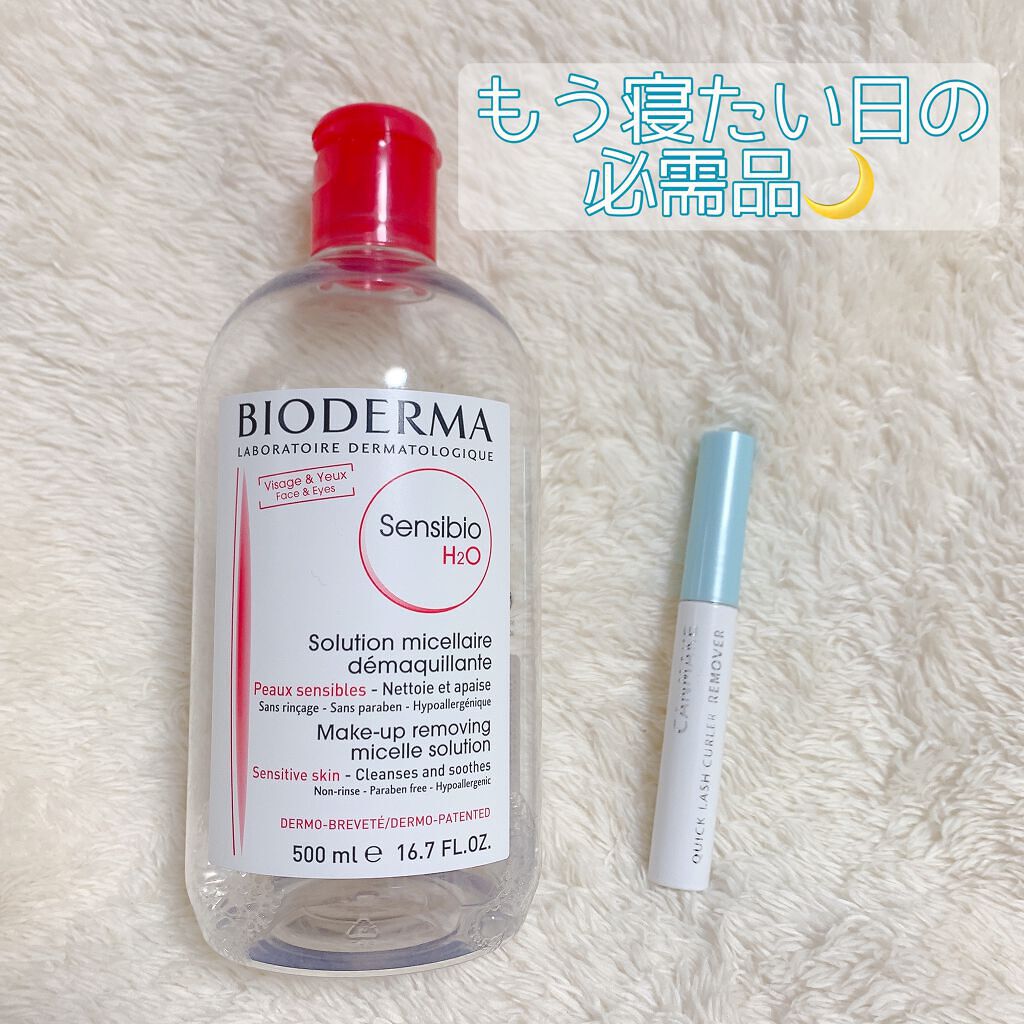 サンシビオ エイチツーオー D/ビオデルマ/クレンジングウォーターを使ったクチコミ（1枚目）