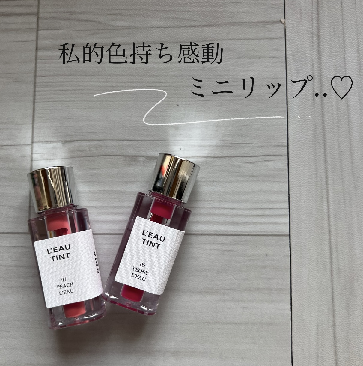 ローティント/BBIA/リップティントを使ったクチコミ（1枚目）