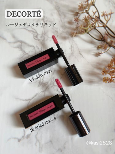 ルージュ デコルテ リキッド 18 dried flower（Foggy rouge）/DECORTÉ/口紅を使ったクチコミ（1枚目）