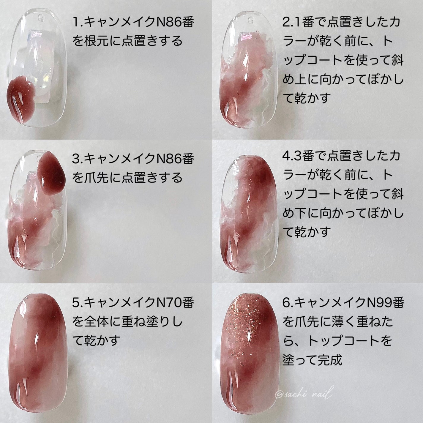 カラフルネイルズ/キャンメイク/マニキュアを使ったクチコミ(5枚目)