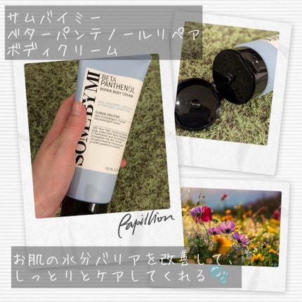 AHA·BHA·PHA 30デイズミラクルアクネボディクレンザー/SOME BY MI/ボディソープを使ったクチコミ(4枚目)