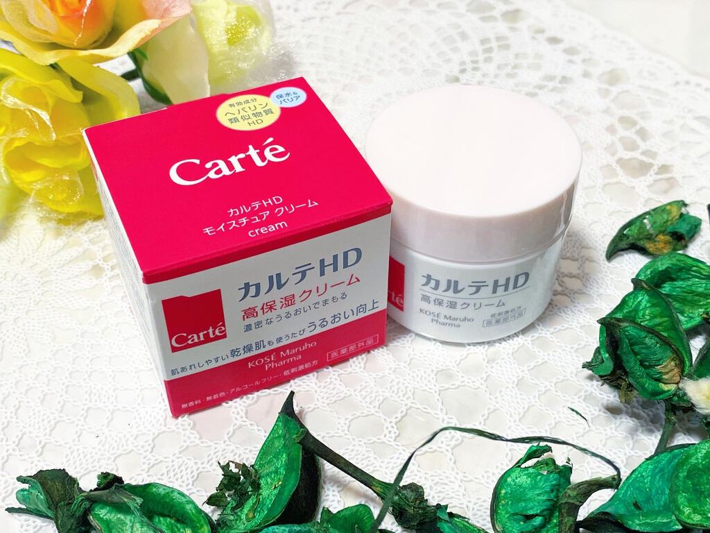 モイスチュア クリーム/カルテHD/フェイスクリームを使ったクチコミ(1枚目)