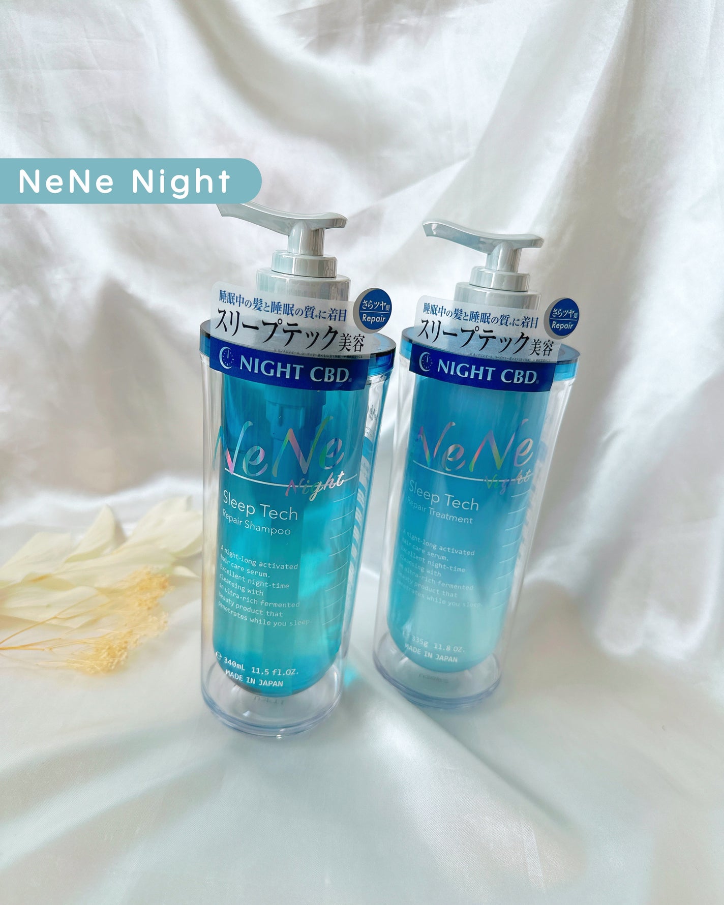 スリープテック リペア シャンプー/ヘアトリートメント/NeNe Night/市販シャンプーを使ったクチコミ(1枚目)