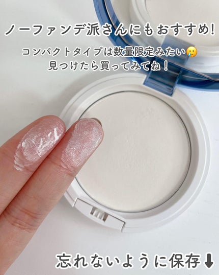 すっぴんホワイトニングパウダーA コンパクトタイプ/クラブ/フェイスパウダーを使ったクチコミ(5枚目)