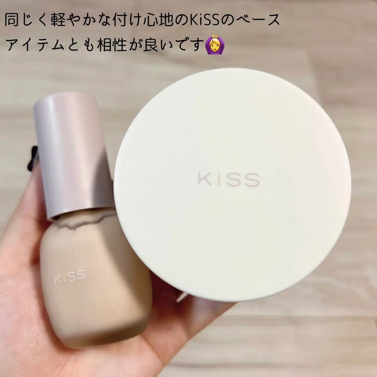 もちみずベース/KiSS/化粧下地を使ったクチコミ(4枚目)