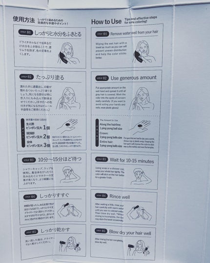 Carrie125 on LIPS 「【綺和美ヘアカラートリートメント(ダークブラウン)】白髪用カラ..」(4枚目)
