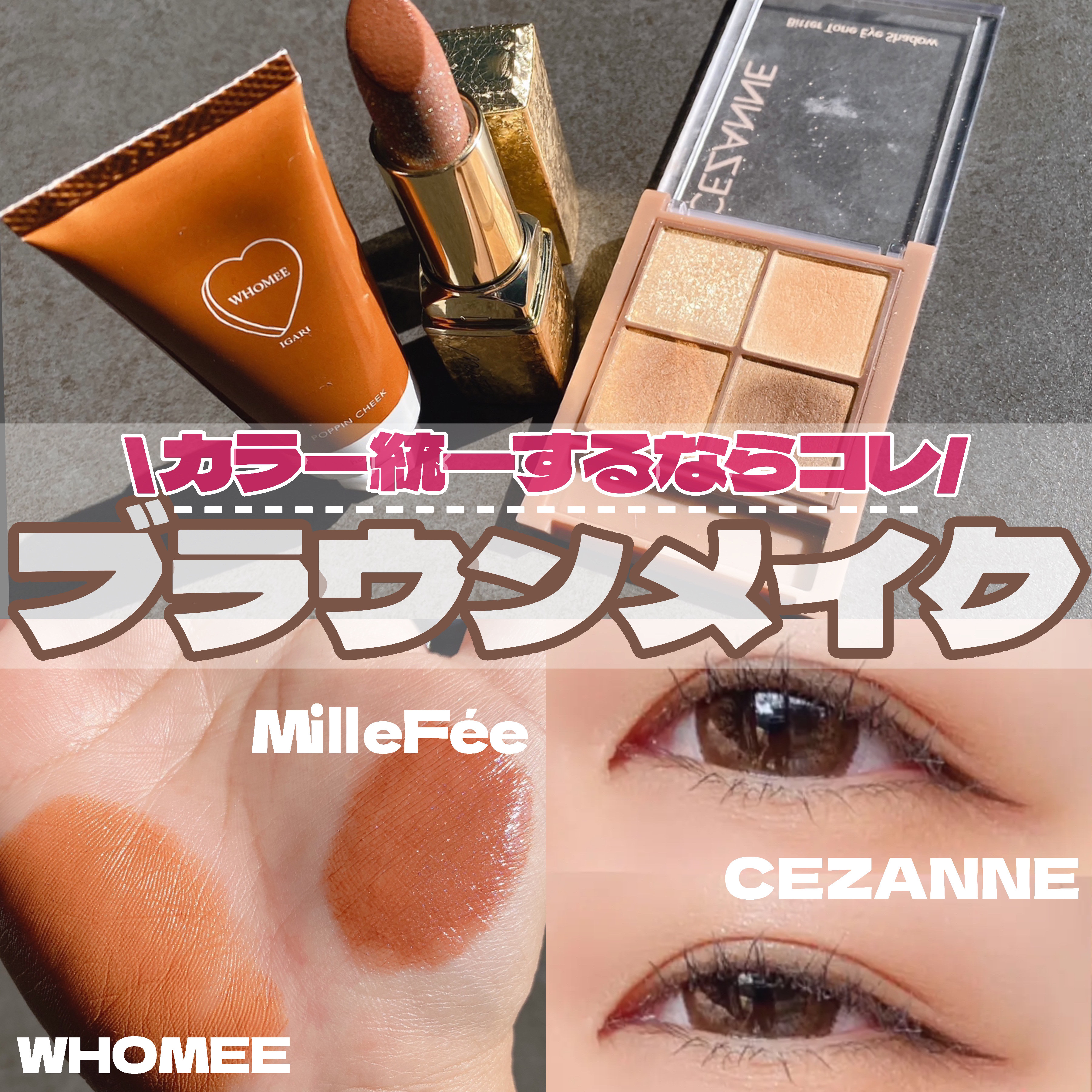 フェアリールージュ/MilleFée/口紅を使ったクチコミ（1枚目）