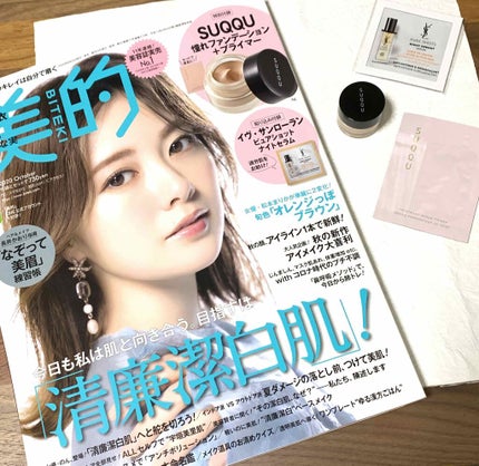 トリートメント セラム プライマー/SUQQU/化粧下地を使ったクチコミ(1枚目)