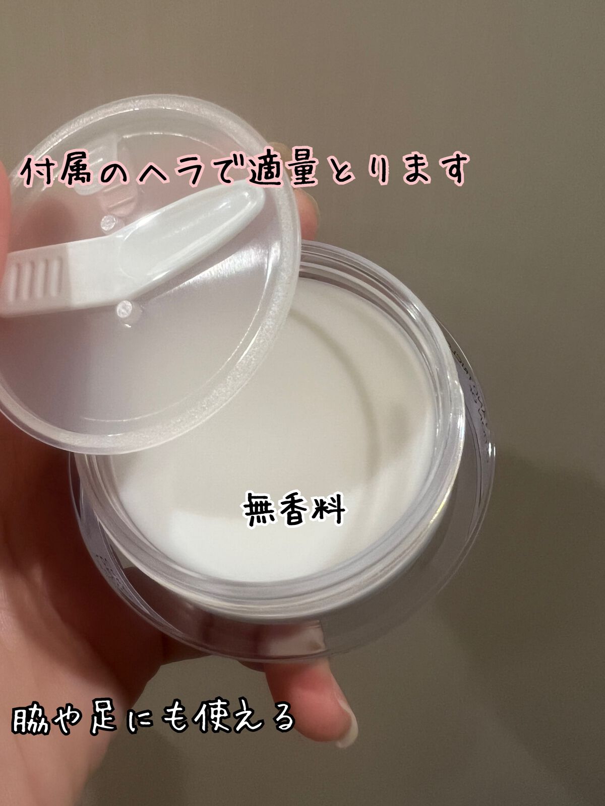 QB 薬用デオドラントクリーム 40C/クイックビューティー/デオドラント・制汗剤を使ったクチコミ(2枚目)